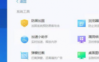 安全通讯软件资讯：如何选择一款既安全又便捷的长尾通讯软件？