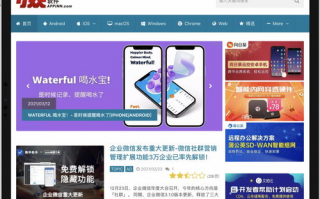 通讯软件下载资源合集里，有哪些值得推荐的免费资源下载链接？
