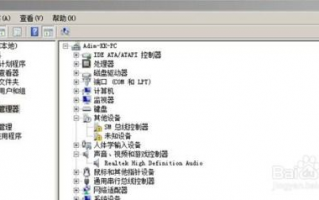 解决电脑常见问题的方法有哪些？
