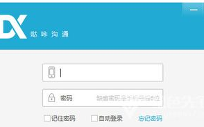 软件下载合集通讯版中，哪些通讯软件下载最热门？推荐一下？