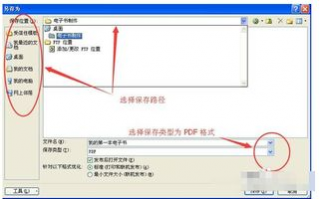 Word多平台怎么下载最稳定？有哪些常用的下载安装方法？