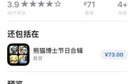 有哪些软件下载推荐合集，适合新手使用的免费或付费软件推荐？