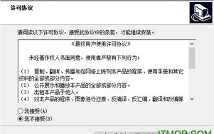 防火墙软件下载时，如何确保下载的是正版安全可靠的版本？