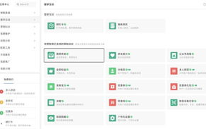 《软件下载市场报告》中，哪些长尾关键词助力应用下载量提升？