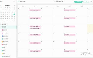 开源通讯软件合集里有哪些适合团队协作的长尾词功能？