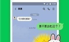 LINE表情商店最新新闻有哪些内容？