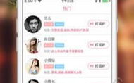 软件下载合集社交版里有哪些热门的聊天交友软件推荐？