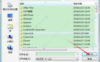 网站建设软件下载，有哪些好用的免费版推荐给新手？