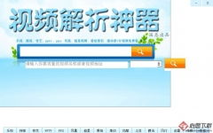 通讯软件下载合集解析中，有哪些值得推荐的软件及其特点？