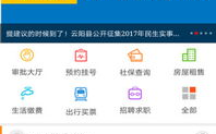 软件下载服务资讯中，如何选择安全可靠的下载平台？