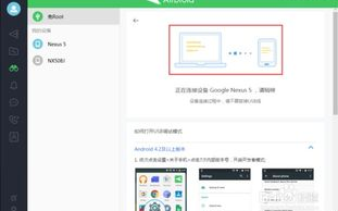 远程控制软件下载合集里，有没有适合初学者的免费远程控制软件推荐？