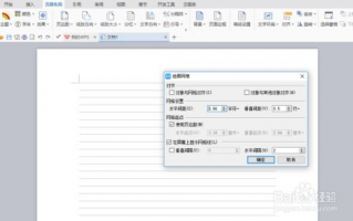 WPS团队版怎么下载以及购买流程有哪些步骤？