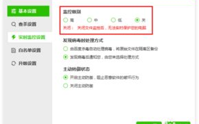 网络软件下载时，如何避免下载到恶意软件或病毒？哪种平台更安全？