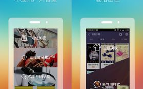 通讯软件下载推荐合集里，有没有适合办公族的免费长尾通讯软件推荐呢？