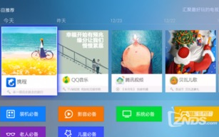 视频软件下载合集包含哪些热门应用？求推荐一款适合日常使用的软件？
