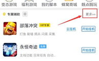 通讯软件下载合集更新后，有哪些新功能或优化值得我关注？