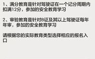 应用教育版下载的详细流程和注意事项有哪些？