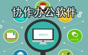 跨境团队协作软件有哪些实用功能和优势？