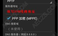 如何选择稳定好用的VPN翻墙工具下载安装方法？
