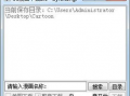 软件下载目录有哪些常用的分类和搜索技巧？