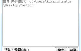 软件下载目录有哪些常用的分类和搜索技巧？