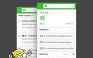 LINE手机端软件下载有哪些详细的步骤和注意事项？