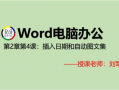 软件教程合集有哪些实用的学习技巧？