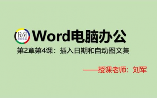 软件教程合集有哪些实用的学习技巧？