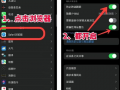 如何快速设置Telegram隐私保护以确保个人信息安全？