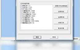 阅读器软件下载时，如何选择适合不同格式书籍的版本？