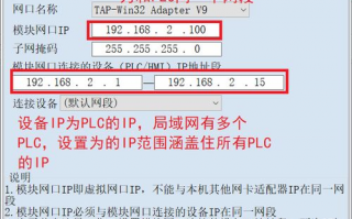 远程会议软件下载时，有哪些注意事项和选择技巧？