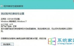 云计算软件下载时需要注意哪些兼容性和安全性问题？