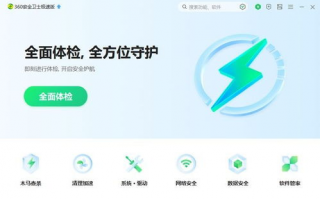 安全软件下载资讯里，哪款软件防病毒效果最好，能推荐一款吗？