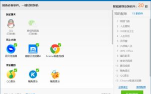 驱动软件下载合集里，有哪些适合新手的免费驱动程序推荐？