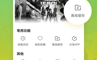热门软件下载合集里，有哪些是适合办公学习的优秀软件推荐？