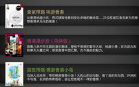 软件下载指南合集里，有哪些适合新手快速上手的免费软件推荐？
