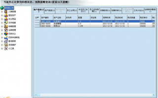 人事管理软件下载，如何选择适合企业需求的免费版本？