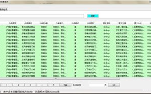 数据库软件下载合集里包含哪些热门的免费版本？