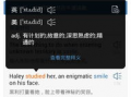最新的翻译软件更新内容有哪些？