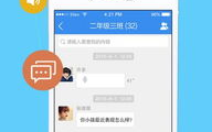 在哪个平台可以安全下载最新的聊天软件？