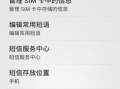 如何在Telegram中设置和使用语音通话功能？