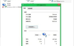 怎样正确设置VPN连接步骤？