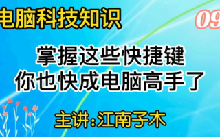 怎样快速掌握LINE的快捷操作方法？