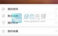 《软件下载深度报道》中，有哪些安全可靠的小众软件值得推荐？