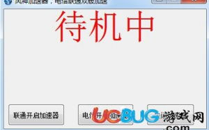 网络加速软件下载资讯里，有哪些适合学生使用的免费版本推荐呢？
