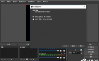OBS Studio使用教程中如何设置直播推流，实现高清流畅直播效果？