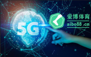 语音通话软件行业资讯：如何应对即将到来的5G时代，提升用户体验？