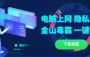 隐私保护软件下载合集，如何选择适合自己的安全隐私软件？
