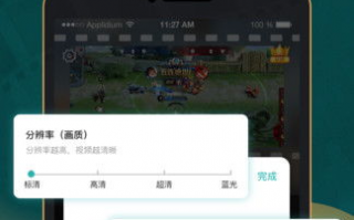 游戏录屏使用教程中，如何设置高清画面和流畅回放？
