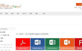 Office实用功能有哪些可以提高工作效率的方法？